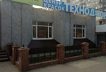 Технодекор - Ульяновск, г. Ульяновск, ул. Октябрьская, 34А Технодекор - Ульяновск, г. Ульяновск, ул. Октябрьская, 34А